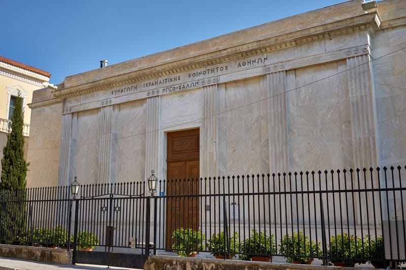 The Beth Shalom synagogue of 1935 on Melidoni Street in Thiseio, Athens